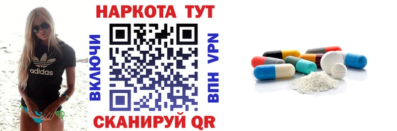 Где найти наркотики Геленджик Конопля  КОКАИН  МЕФ 