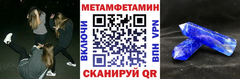 купить  цена  Геленджик  Amphetamine VHQ 