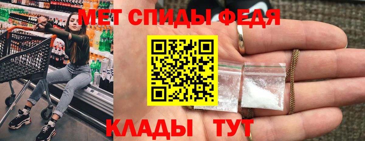 АМФЕТАМИН Розовый Геленджик