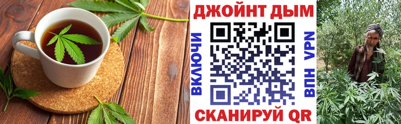 купить наркотик  Геленджик  Cannafood конопля 