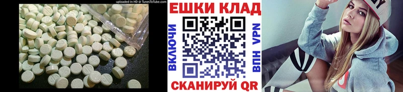 omg сайт  Геленджик  Ecstasy Дубай 