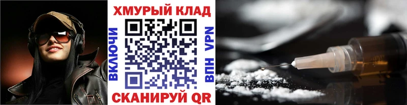 Героин Афган купить Геленджик