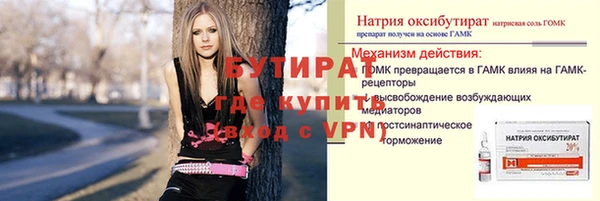 бутират Алзамай