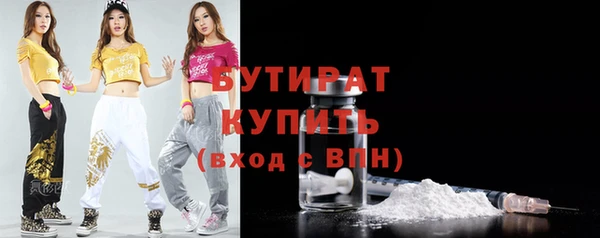 бутират Алзамай