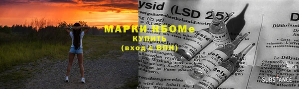 бутират Алзамай