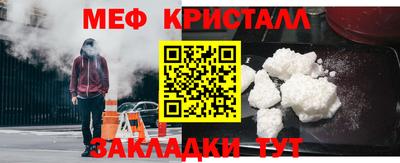 эйфоретик Малоярославец