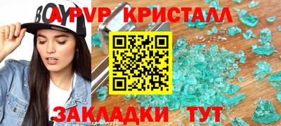гашик Малгобек