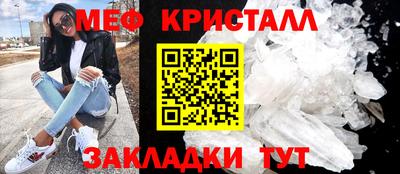 эйфоретик Малоярославец