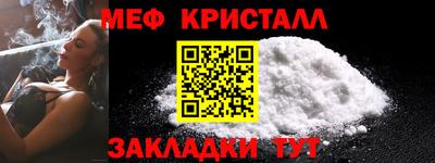 гашик Малгобек
