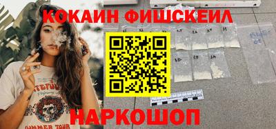 эйфоретик Малоярославец