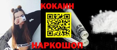 эйфоретик Малоярославец
