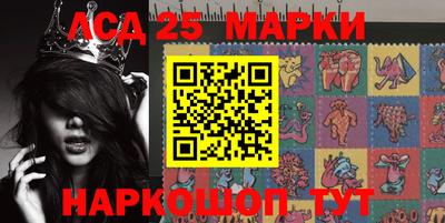 бошки Мариинск