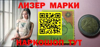 эйфоретик Малоярославец