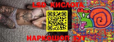эйфоретик Малоярославец