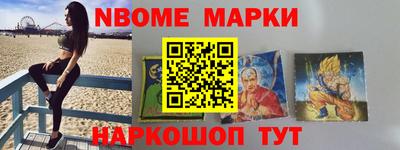 эйфоретик Малоярославец