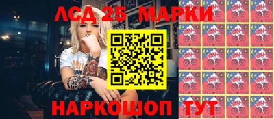 бошки Мариинск