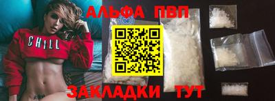 бошки Мариинск