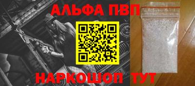 гашик Малгобек