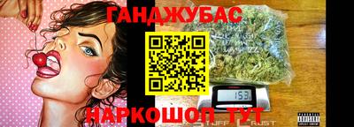 бошки Мариинск