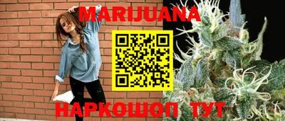 эйфоретик Малоярославец