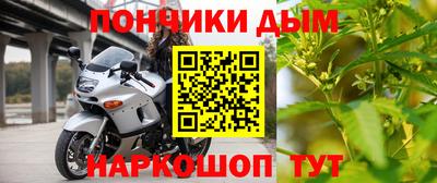 бошки Мариинск