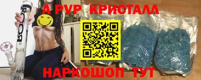 бошки Мариинск