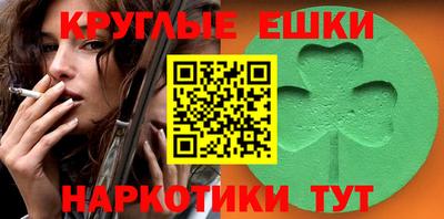 бошки Мариинск
