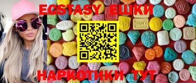 эйфоретик Малоярославец