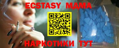 эйфоретик Малоярославец