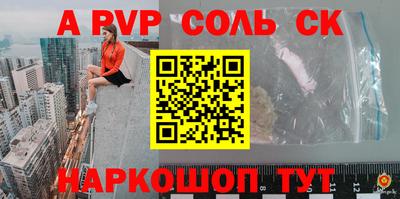 бошки Мариинск