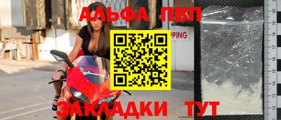 бошки Мариинск