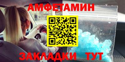 гашик Малгобек