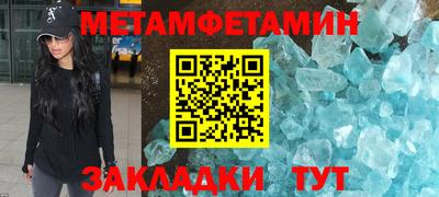 бошки Мариинск