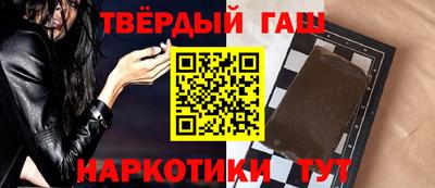 гашик Малгобек