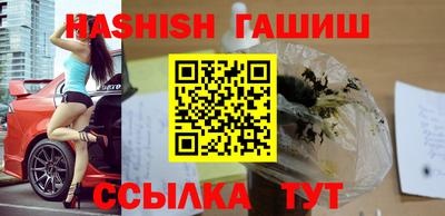 бошки Мариинск