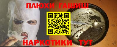 бошки Мариинск