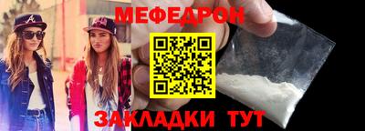бошки Мариинск