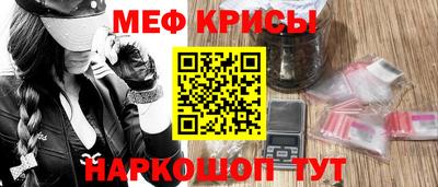 бошки Мариинск