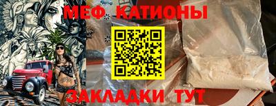 эйфоретик Малоярославец