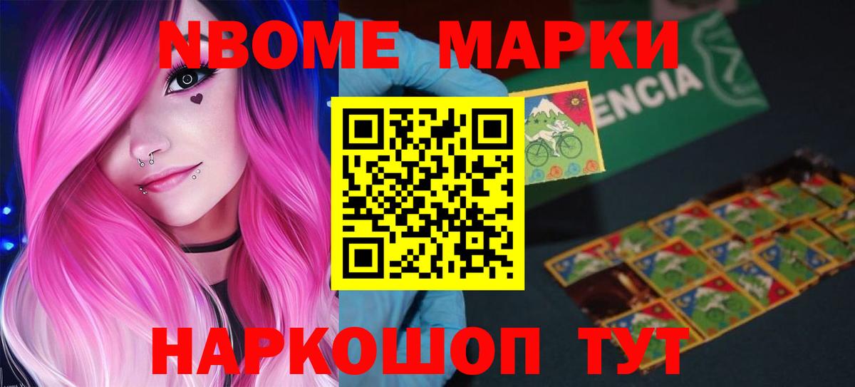 Лсд 25 экстази кислота  Лсд 25 экстази ecstasy  Геленджик  Вход с VPN 