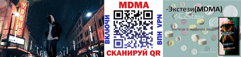 OMG онион как найти закладки Геленджик МДМА кристаллы