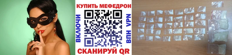 hydra рабочий сайт Геленджик Мефедрон кристаллы купить