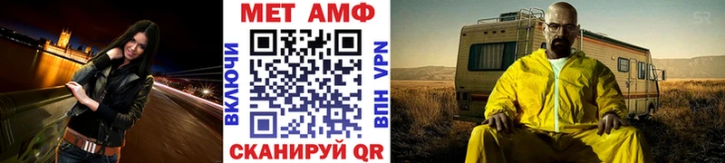 Метамфетамин кристалл  блэк спрут как зайти  Геленджик 
