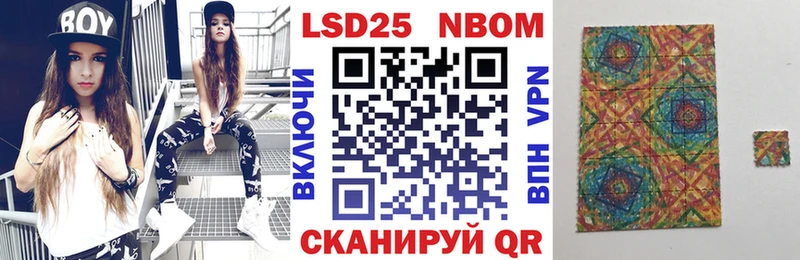 Марки NBOMe 1,8мг  Геленджик 
