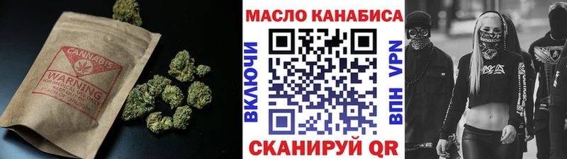 ТГК концентрат  Геленджик 