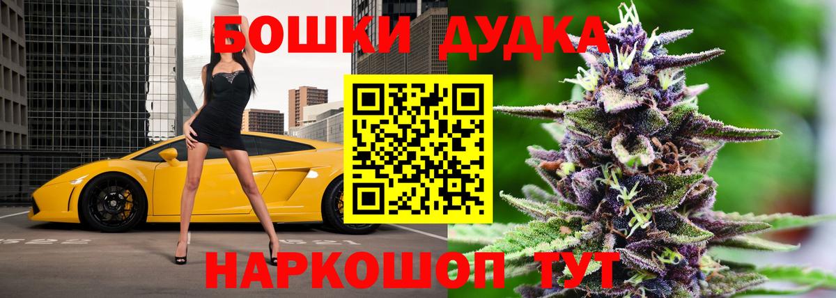 Каннабис план  Вход с VPN  Канабис Bruce Banner  Канабис марихуана  Геленджик 